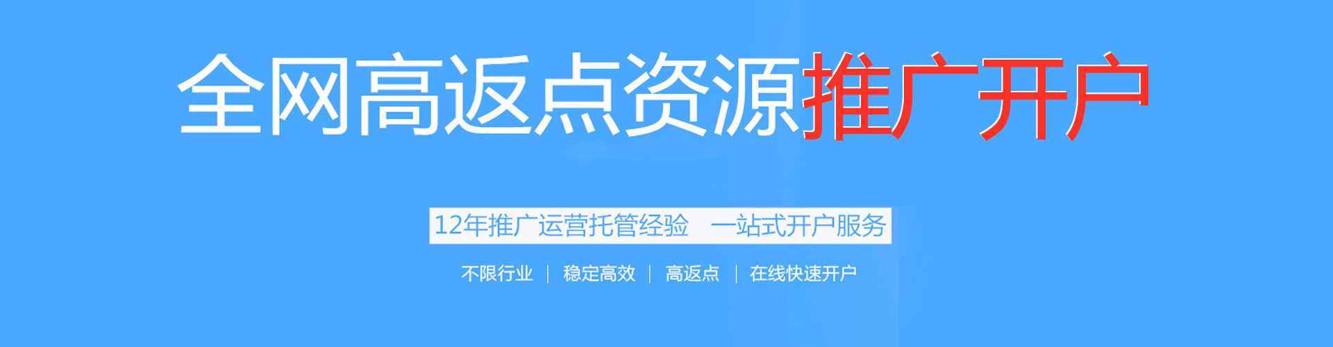 澧县信息流优化师