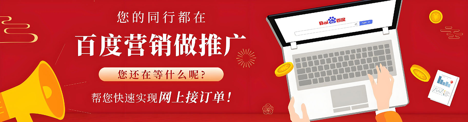 澧县竞价端口开户