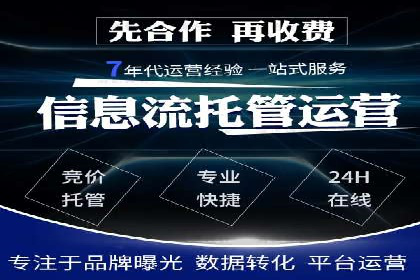 百度推广如何助力小企业成长
