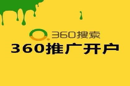 竞价托管SEM全解析：如何实现精准营销