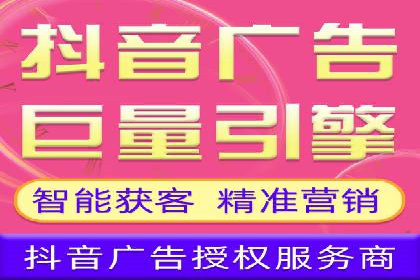 信息流广告投放案例分析：目标受众定位